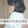 鉴证实录2